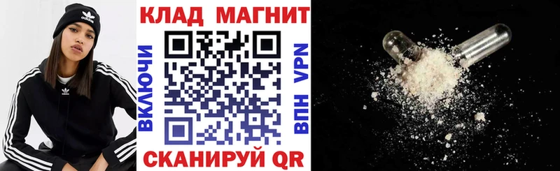 Магазины продажи наркотиков Кашира A PVP Марихуана КОКАИН