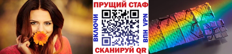 Меф Кашира