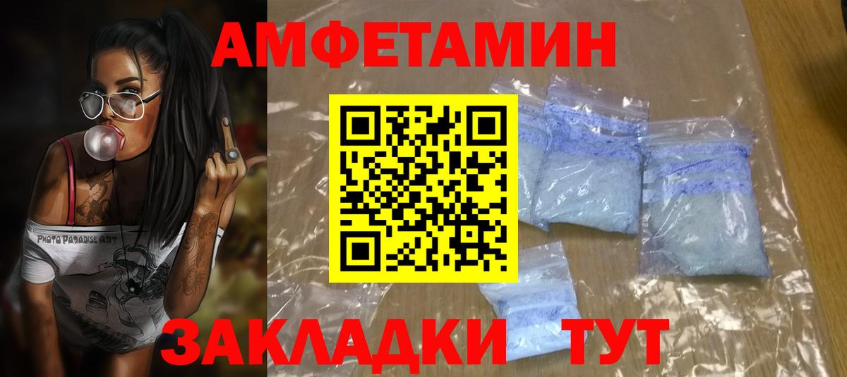АМФ VHQ Кашира