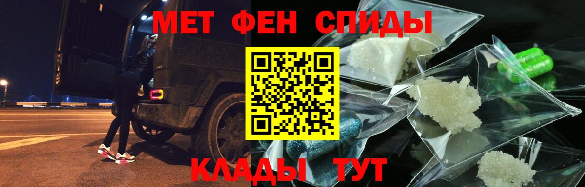 АМФЕТАМИН 98%  Amphetamine  Кашира  Вход с VPN 