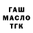 КЕТАМИН VHQ Tenrog