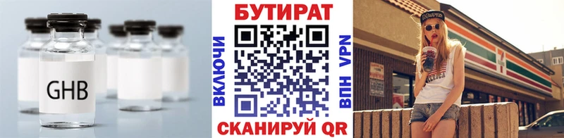 MEGA рабочий сайт  Кашира  БУТИРАТ BDO 33% 