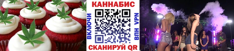 где купить наркотик  даркнет формула  Печенье с ТГК марихуана  Кашира 