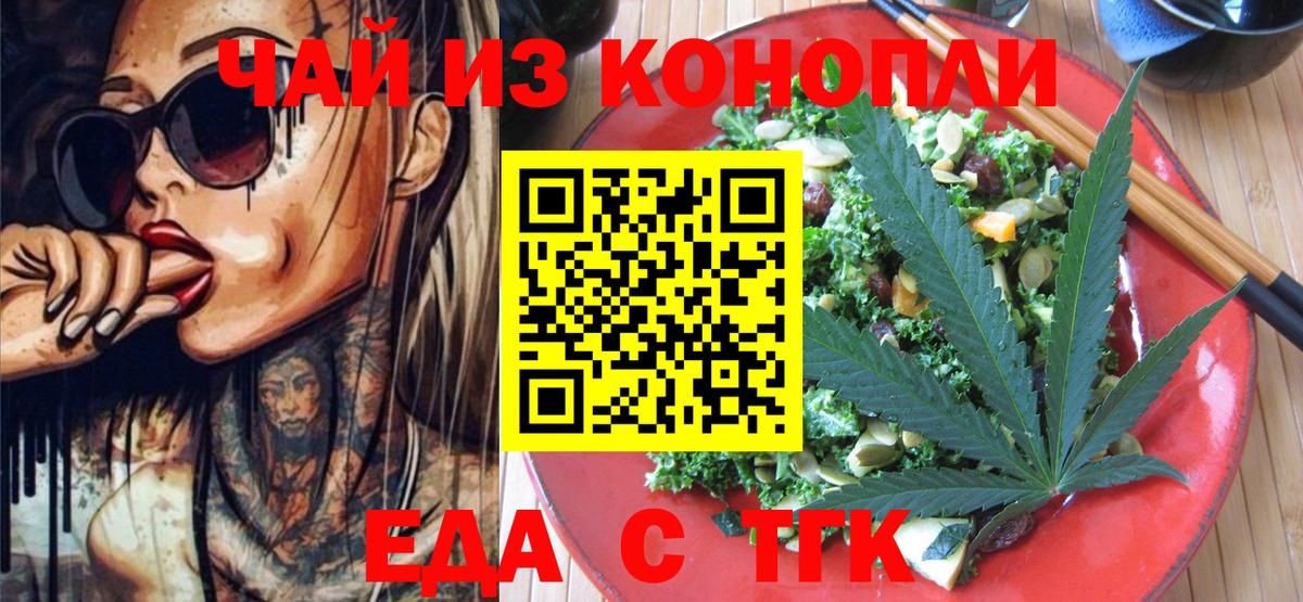 Кашира  Canna-Cookies марихуана  Вход с VPN 