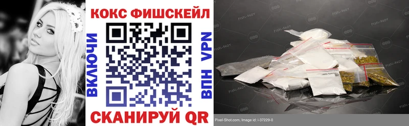 COCAIN Эквадор  сколько стоит  Кашира 