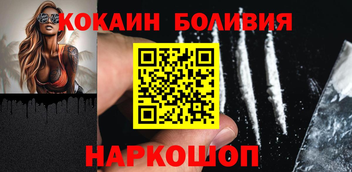 COCAIN Columbia Кашира