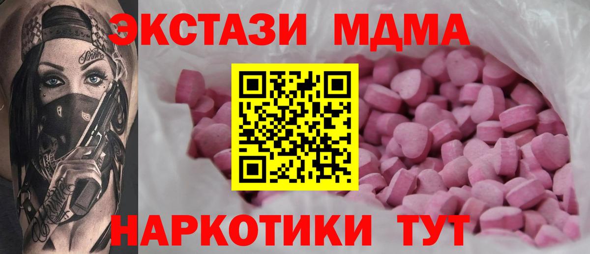 Кашира  Экстази DUBAI  Ecstasy  ЭКСТАЗИ 99%  Вход с VPN 