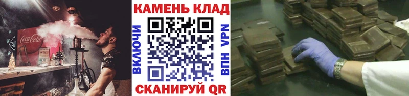 ГАШИШ Изолятор  ссылка на мегу маркетплейс  Кашира 