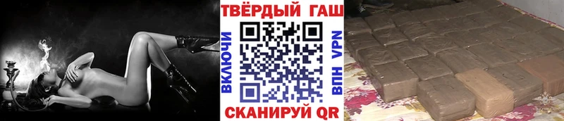 Гашиш хэш Кашира