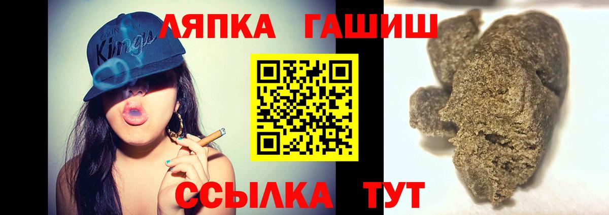 Гашиш 40% ТГК Кашира