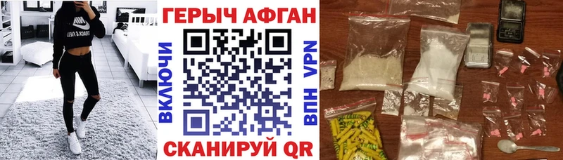 купить   Кашира  мега маркетплейс  ГЕРОИН хмурый 