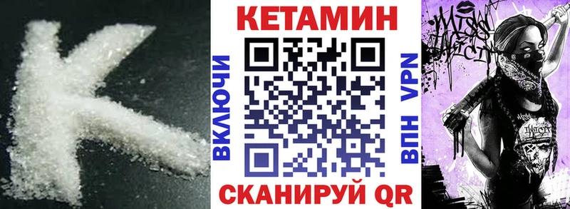OMG ССЫЛКА Кашира дарк нет Telegram купить наркотик Кетамин ketamine