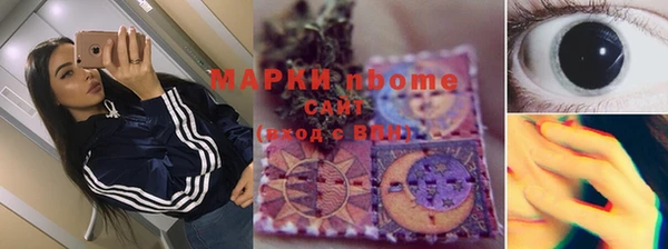 кокаин премиум Абдулино