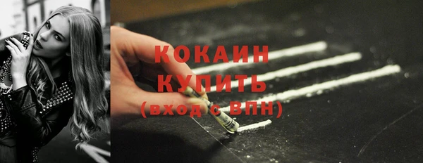 кокаин премиум Абдулино