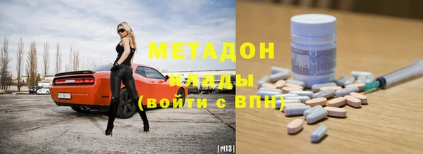 кокаин премиум Абдулино