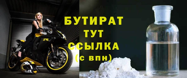 спиды Абинск