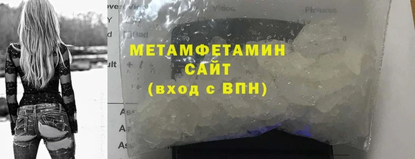 гашик Абаза