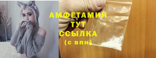 кокаин премиум Абдулино