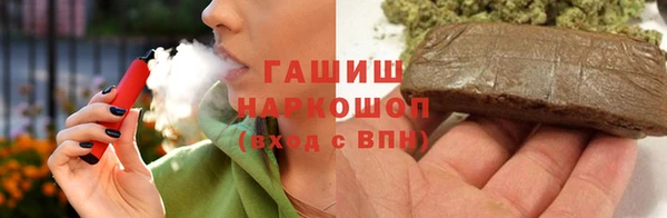 спиды Абинск