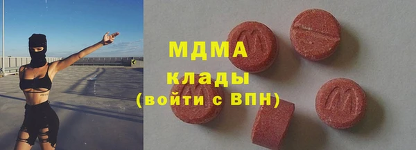 кокаин премиум Абдулино