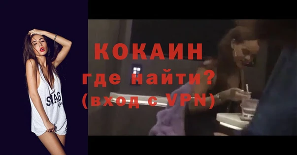 кокаин премиум Абдулино