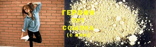 кокаин премиум Абдулино