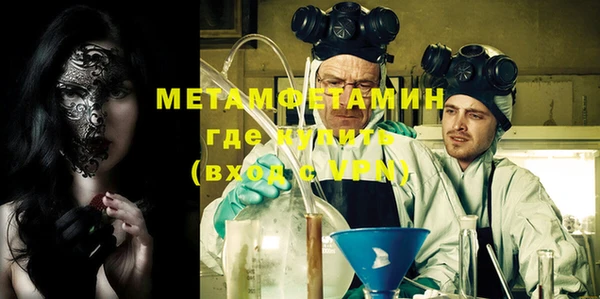 кокаин премиум Абдулино