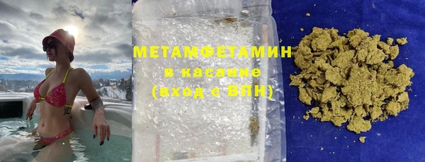кокаин премиум Абдулино