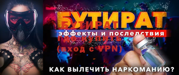 гашик Абаза