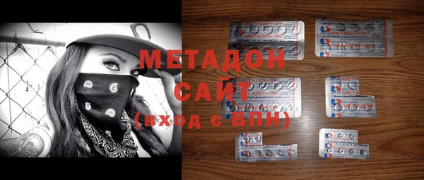 кокаин премиум Абдулино