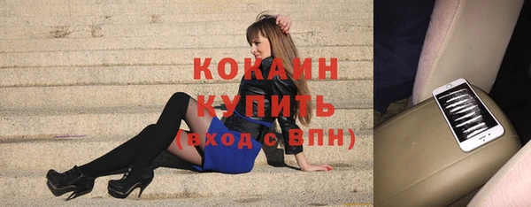 кокаин премиум Абдулино