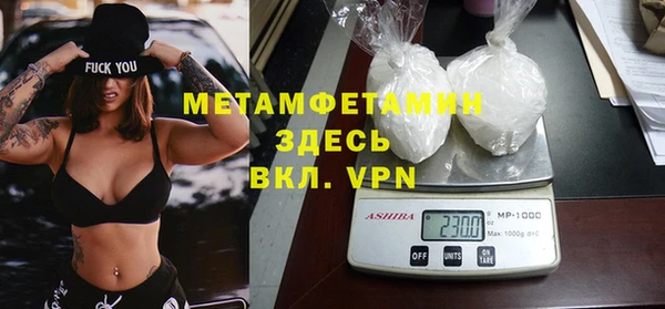 кокаин премиум Абдулино