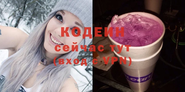 кокаин премиум Абдулино