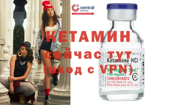 кокаин премиум Абдулино
