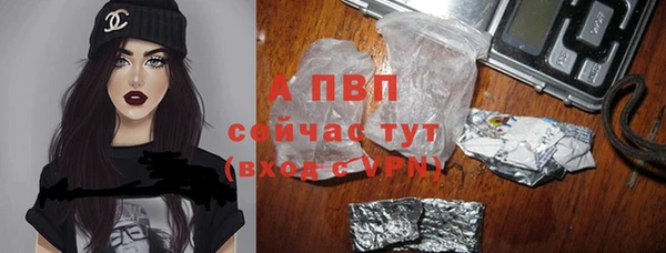 спиды Абинск