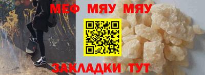 метамфетамин Гусев