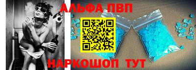 Альфа ПВП Гусь-Хрустальный