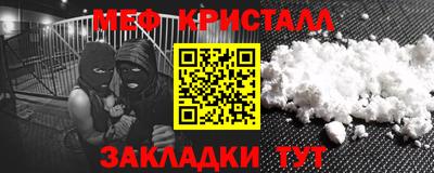 Альфа ПВП Гусь-Хрустальный