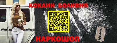 метамфетамин Гусев