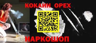 Альфа ПВП Гусь-Хрустальный