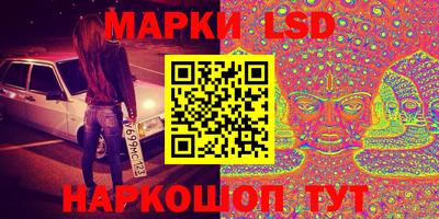 метамфетамин Гусев
