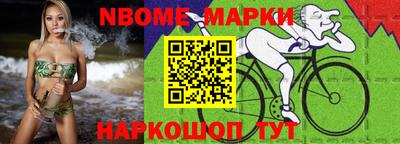марки lsd Красноармейск