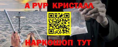 a pvp Гусиноозёрск
