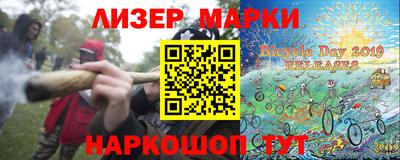 метамфетамин Гусев
