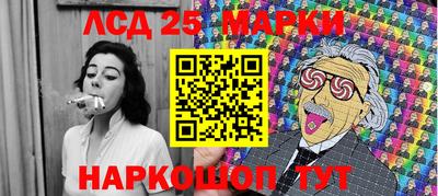 метамфетамин Гусев