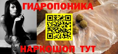 метамфетамин Гусев