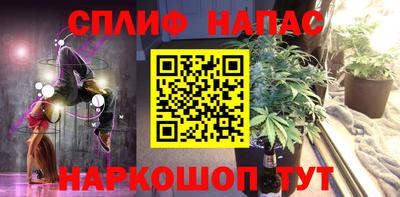a pvp Гусиноозёрск