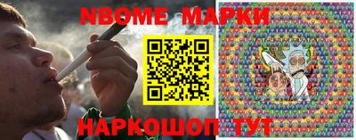 метамфетамин Гусев