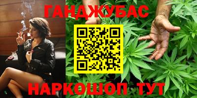 метамфетамин Гусев