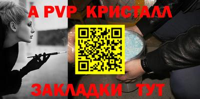 метамфетамин Гусев
